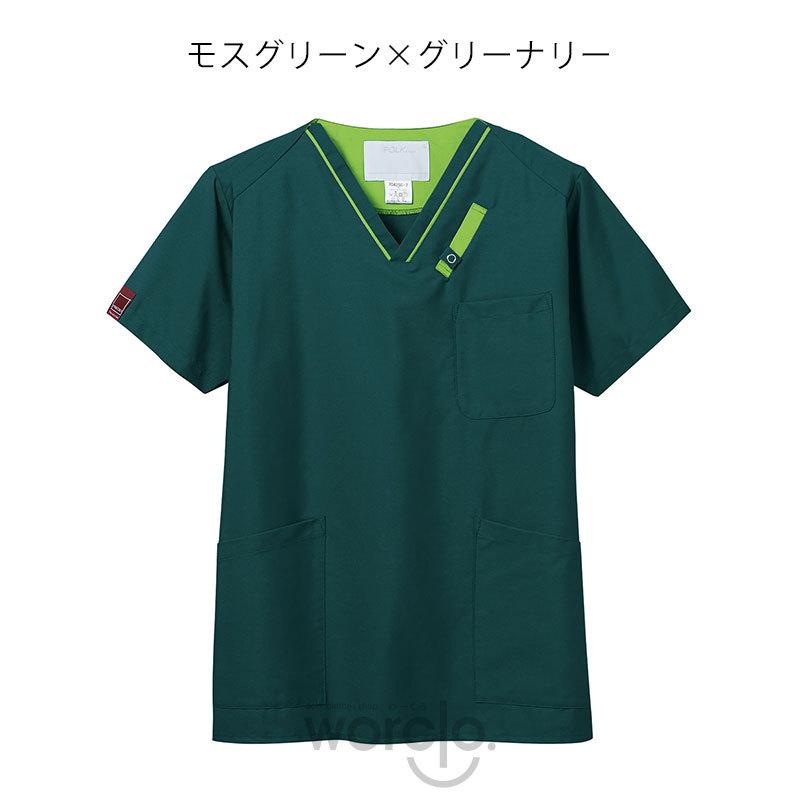 【PANTONE】男女兼用スクラブ[7042SC]／パントン | PANTONE | 07