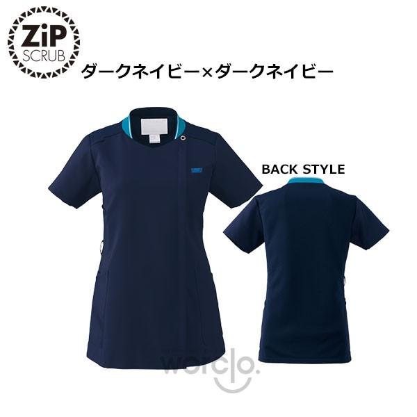 【ZiPSCRUB】レディス ジップスクラブ[7043SC]／ジップスクラブ | PANTONE | 06