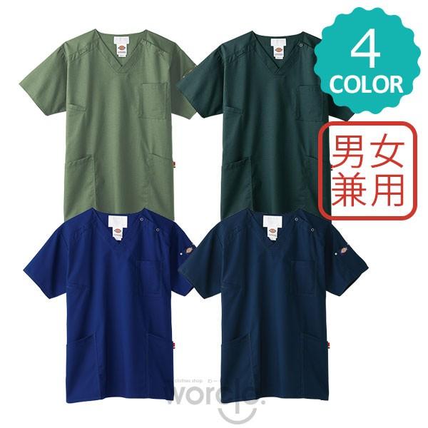 【Dickies】男女兼用スクラブ[7045SC]／ディッキーズ | Dickies | 02