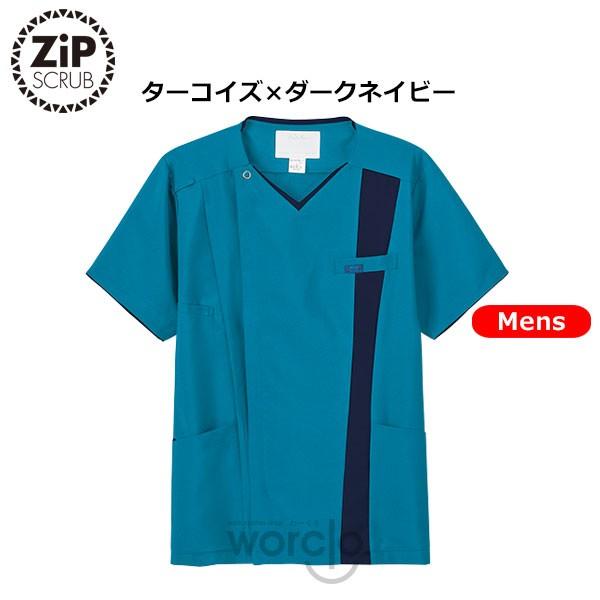 【ZiPSCRUB】メンズジップスクラブ[7058SC]／ジップスクラブ | PANTONE | 05