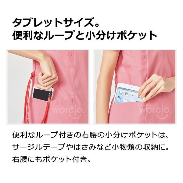 【ZiPSCRUB】レディス ジップスクラブ[7062SC]／パントン | PANTONE | 10