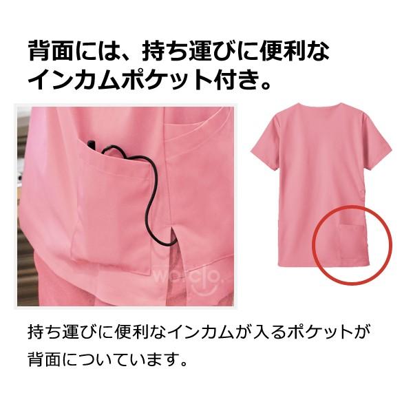 【ZiPSCRUB】レディス ジップスクラブ[7062SC]／パントン | PANTONE | 11