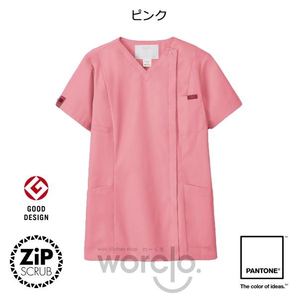 【ZiPSCRUB】レディス ジップスクラブ[7062SC]／パントン | PANTONE | 02