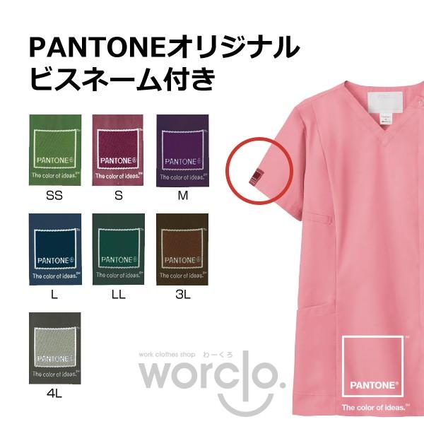 【ZiPSCRUB】レディス ジップスクラブ[7062SC]／パントン | PANTONE | 07