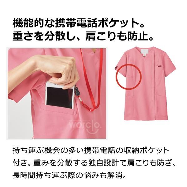 【ZiPSCRUB】レディス ジップスクラブ[7062SC]／パントン | PANTONE | 08
