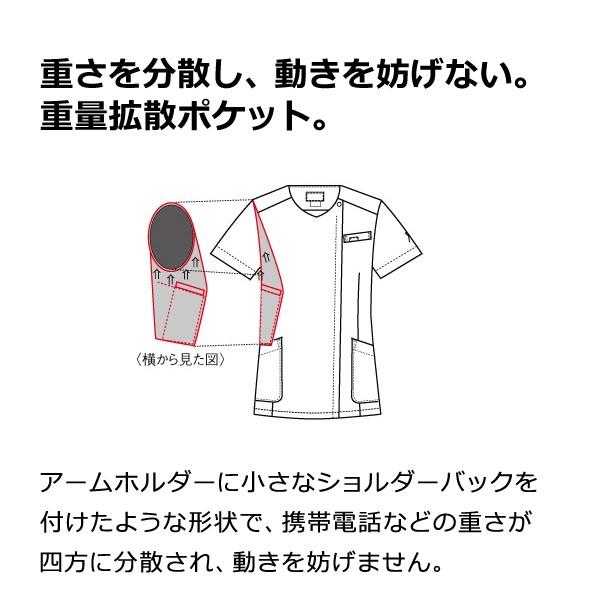 【ZiPSCRUB】レディス ジップスクラブ[7062SC]／パントン | PANTONE | 09