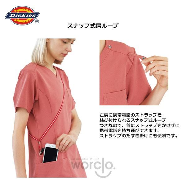 【Dickies】レディススクラブ[7071SC]／ディッキーズ | Dickies | 09