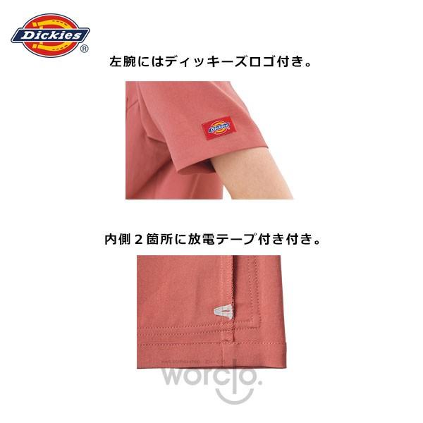 【Dickies】レディススクラブ[7071SC]／ディッキーズ | Dickies | 10