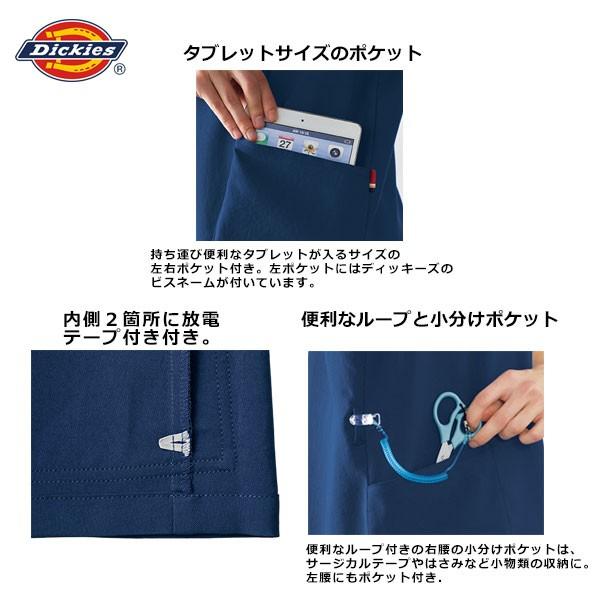 【Dickies】メンズスクラブ[7072SC]／ディッキーズ | Dickies | 08