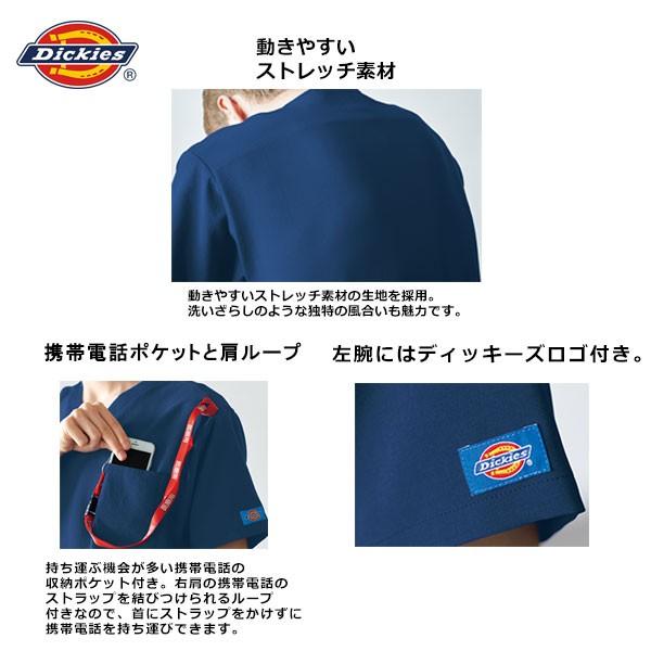 【Dickies】メンズスクラブ[7072SC]／ディッキーズ | Dickies | 09