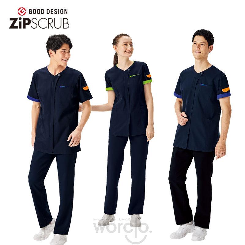 【ZiPSCRUB】ジップスクラブ男女兼用[7088SC]／ジップスクラブ | ZIP SCRUB | 02