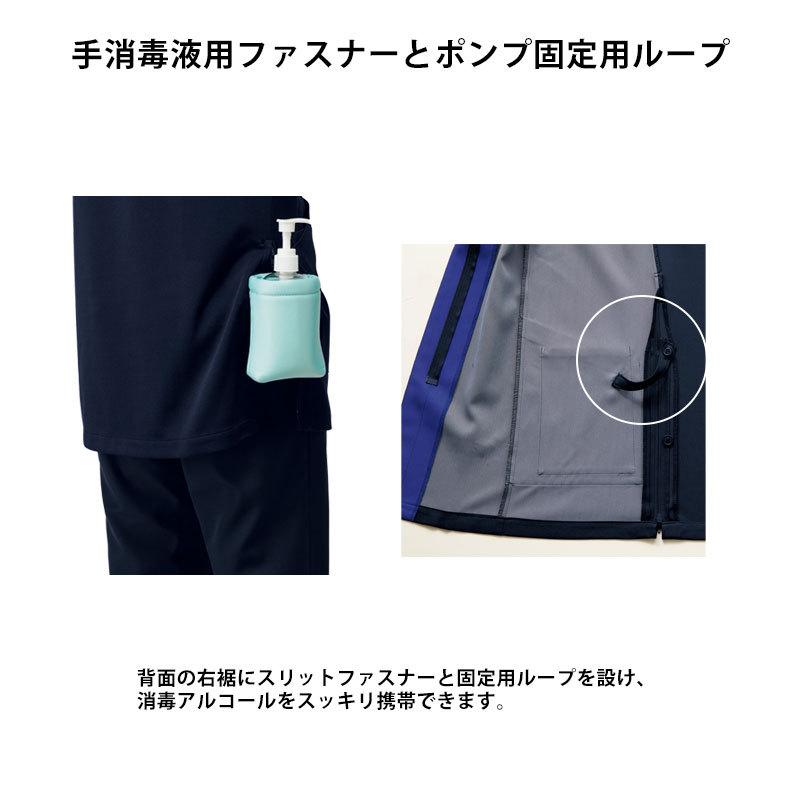 【ZiPSCRUB】ジップスクラブ男女兼用[7088SC]／ジップスクラブ | ZIP SCRUB | 07