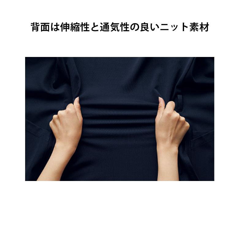 【ZiPSCRUB】ジップスクラブ男女兼用[7088SC]／ジップスクラブ | ZIP SCRUB | 08