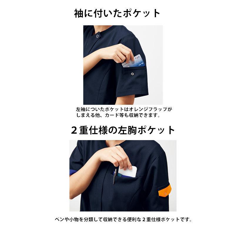 【ZiPSCRUB】ジップスクラブ男女兼用[7088SC]／ジップスクラブ | ZIP SCRUB | 09