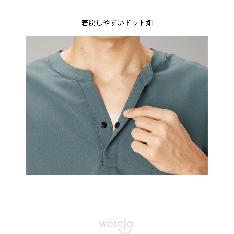 【Dickies】男女兼用スクラブ[7090SC]／ディッキーズ | Dickies | 08