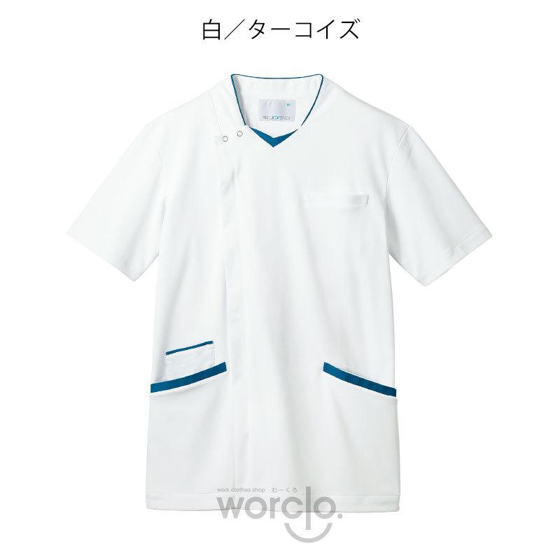 【MONTBLANC】メンズZIP-UPスクラブ／モンブラン | MONTBLANC（ユニフォーム） | 02