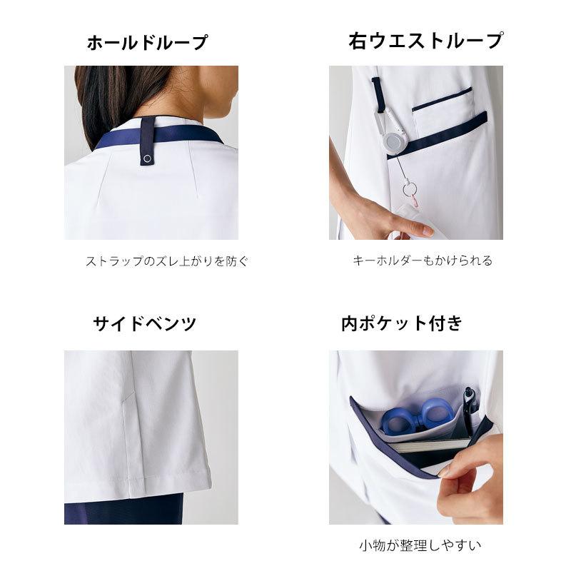 【MONTBLANC】メンズZIP-UPスクラブ／モンブラン | MONTBLANC（ユニフォーム） | 04