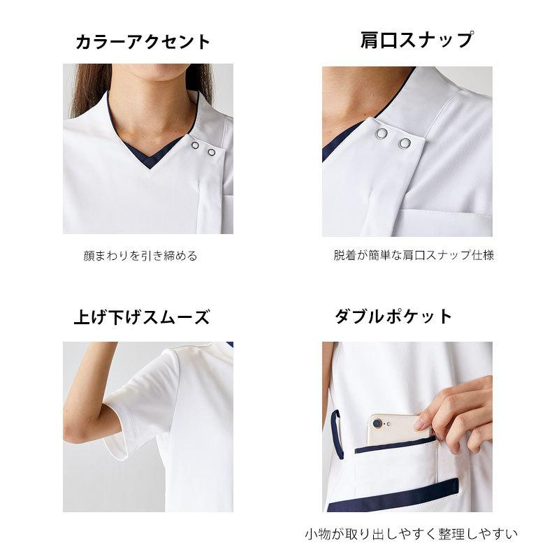 【MONTBLANC】メンズZIP-UPスクラブ／モンブラン | MONTBLANC（ユニフォーム） | 05