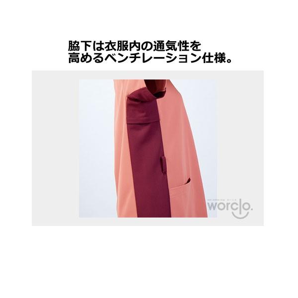 【MONTBLANC 】男女兼用／プルオーバースクラブ／モンブラ |  | 15