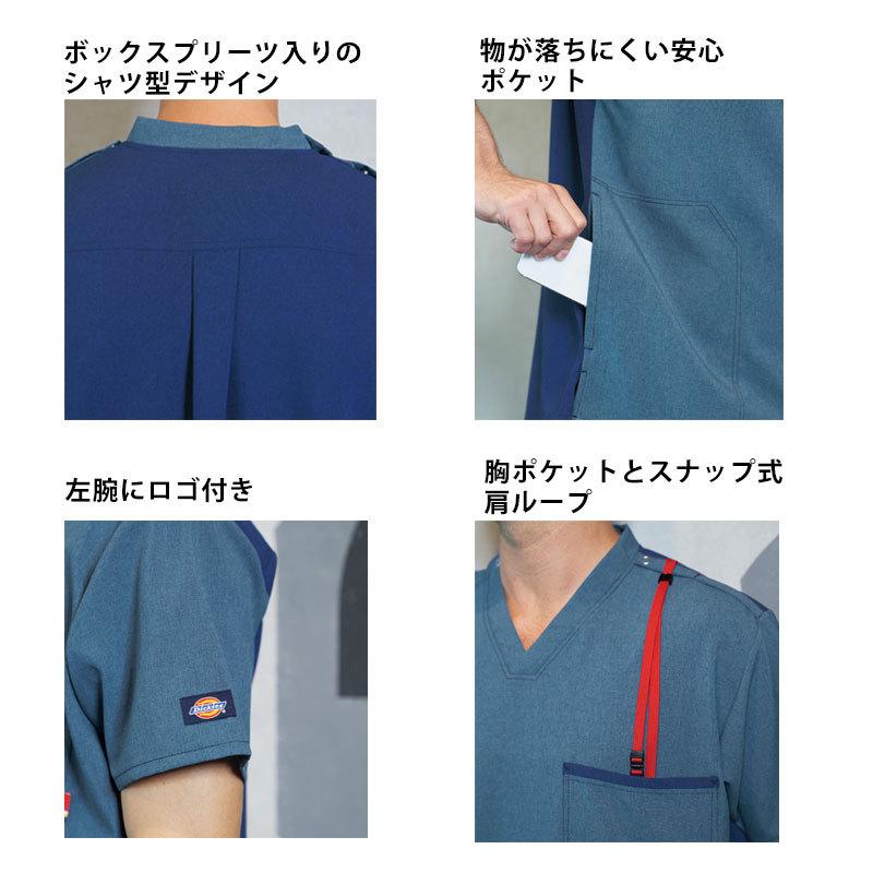 【Dickies】男女兼用スクラブ[CK704]／ディッキーズ | Dickies | 07