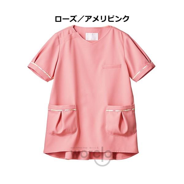 【LAURA ASHLEY】レディーススクラブ[LW602]／ローラアシュレイ | LAURA ASHLEY | 07