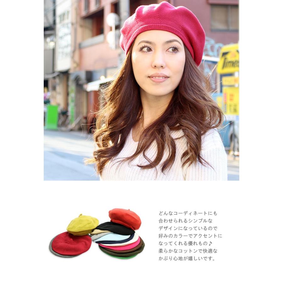 ベレー帽 帽子 レディース メンズ 夏 ベレー帽 夏用 帽子 ニット帽 Beret0001 帽子屋scrum 通販 Yahoo ショッピング