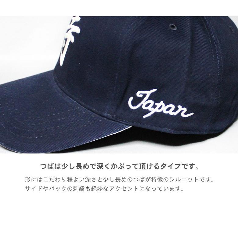キャップ 侍 漢字 侍japan キャップ 帽子 レディース メンズ ベースボールキャップ 帽子 キャップ Cap0002 帽子屋scrum 通販 Yahoo ショッピング