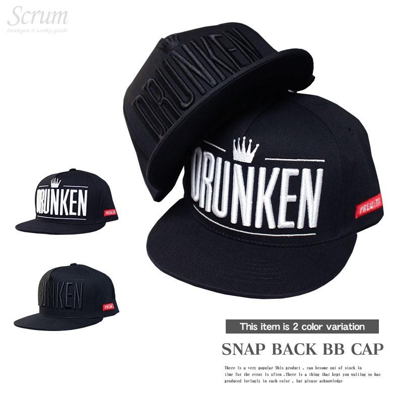 スナップバック おしゃれ かっこいい ダンス ストリート インパクト 派手 帽子 レディース メンズ Cap キャップ ベースボール 中学生 高校生 韓国 人気 Hiphop Cap0005 帽子屋scrum 通販 Yahoo ショッピング