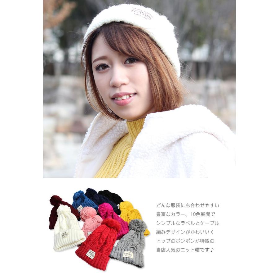 ニット帽 帽子 レディース メンズ ボンボン付きニット帽 帽子 ニットキャップ Knitcap0003 帽子屋scrum 通販 Yahoo ショッピング