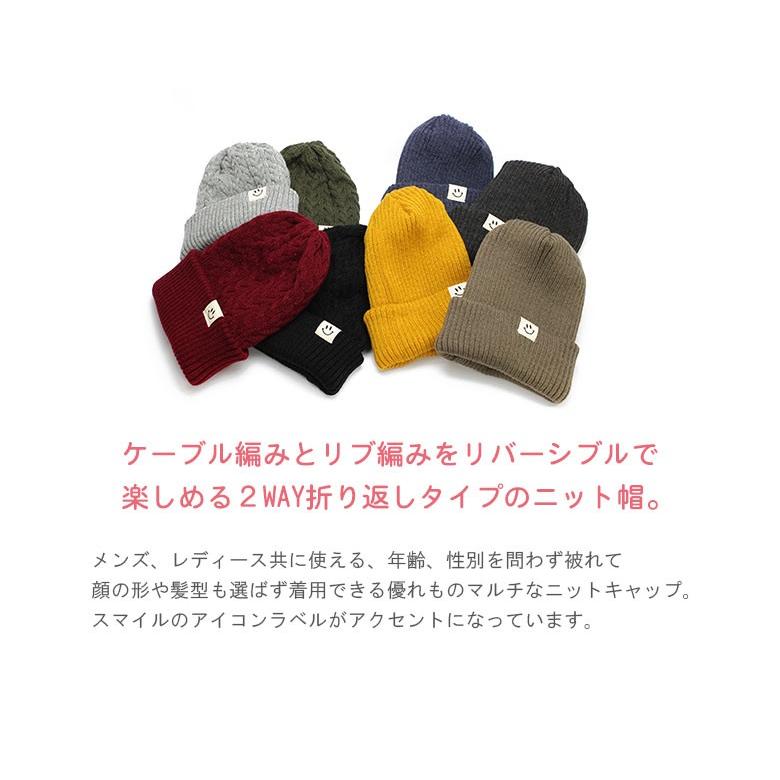 ニット帽 帽子 レディース メンズ ラベル ニット帽 帽子 ニットキャップ Knitcap0010 帽子屋scrum 通販 Yahoo ショッピング