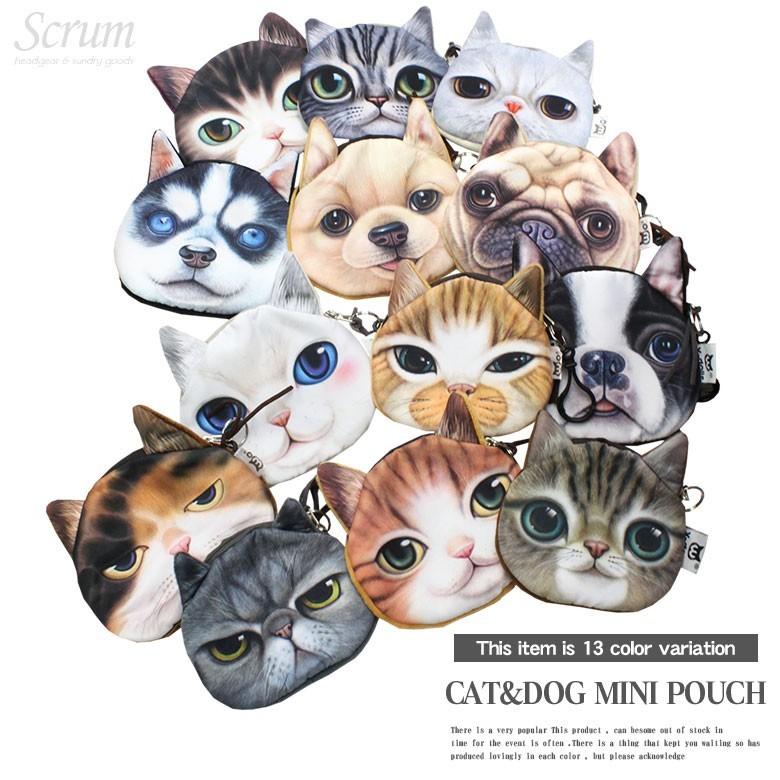 ポーチ 小銭入れ レディース 女の子 キャット ドッグ ネコ イヌ ミニ 小物入れ 猫 犬 かわいい 中学生