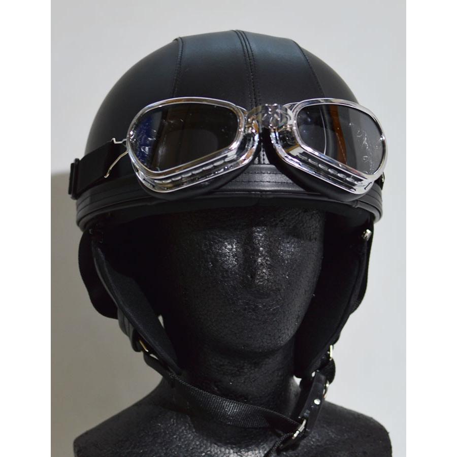 ゴーグル付ハーフキャップ【LEATHER】 : SCSウェブストア - 通販