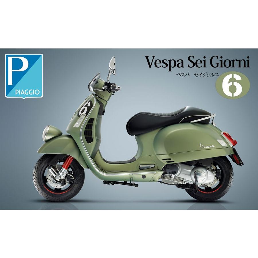 ベスパ Vespa純正 ベスパ Sei Giorni ラージウインドスクリーン ベスパ Vespa純正 ベスパ Sei Giorni ラージウインドスクリーン