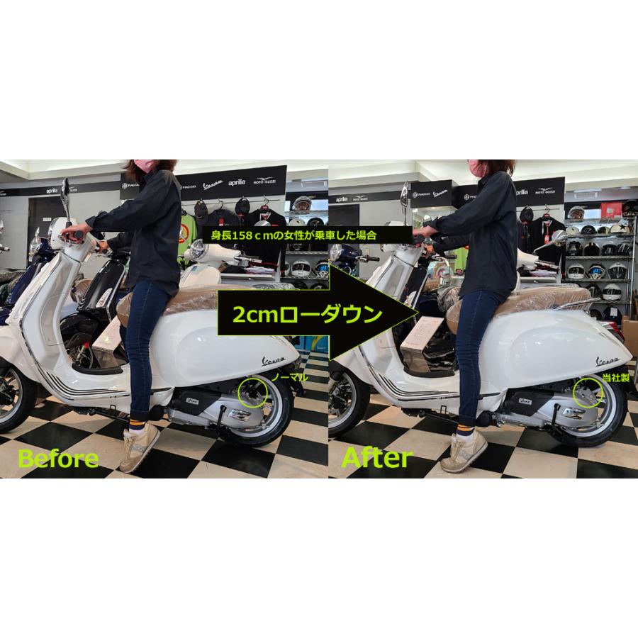 Vespa Primavera/Sprint 用SCSオリジナルリアローダウンKIT　【ステンレス製】｜scs-webstore｜02