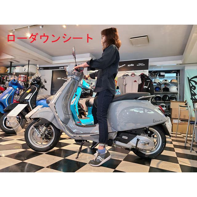 ベスパ Primavera/Sprint対応ローシートPGJ純正 : SCSウェブ ベスパ Primavera/Sprint対応ローシートPGJ純正 : SCSウェブ