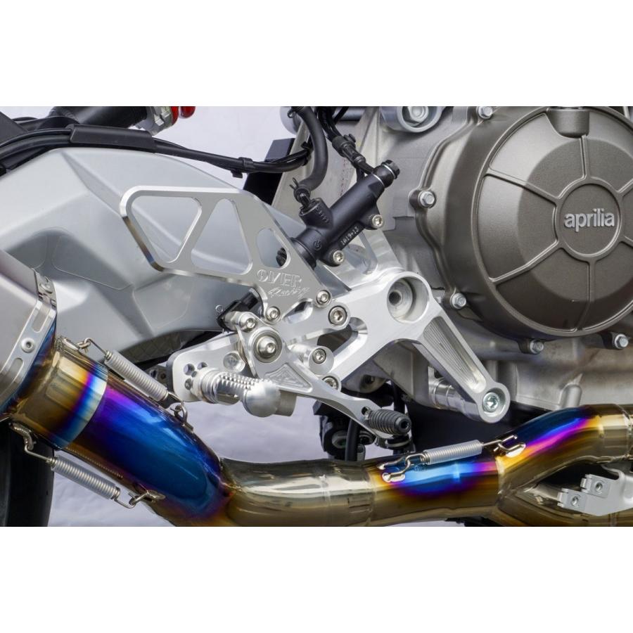 オートバイのフットレストセット アプリリア RS660 2021 2022 2023用