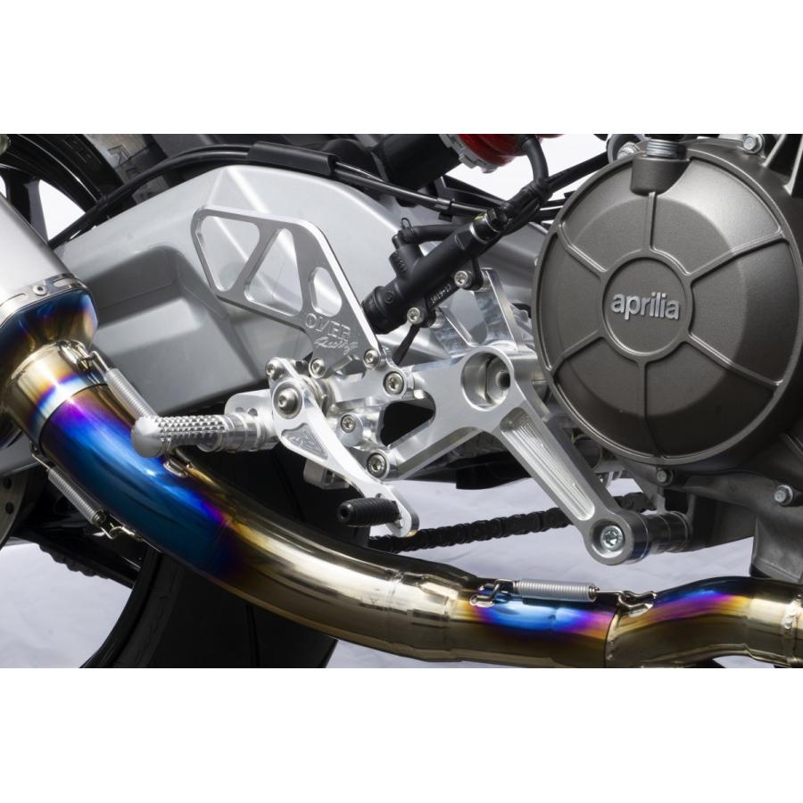 Over Racing バックステップ 4ポジション BK RS 660の画像