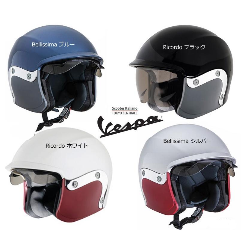 【新品未使用】Vespa ベスパ ジェットヘルメット シルバー ベスパ ベスパ純正ヘルメット VESPA VISOR 4.0ヘルメットSiL : SCS