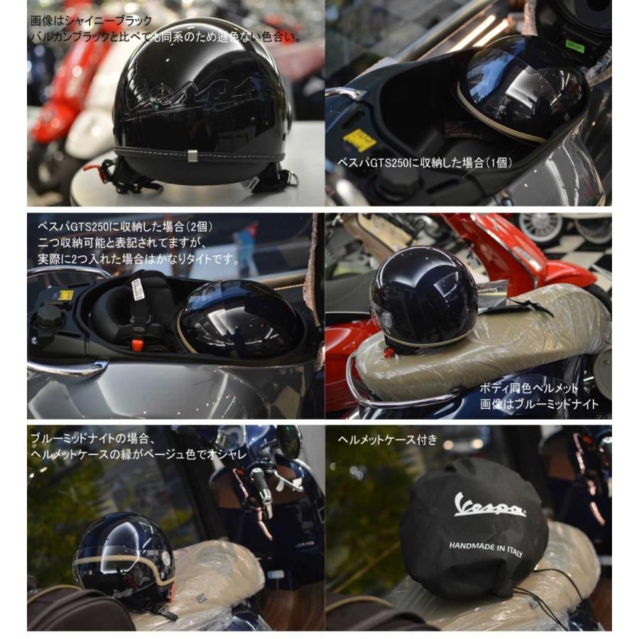 ベスパ Vespa純正 ベスパヘルメット visor2.0 日本未発売モデル