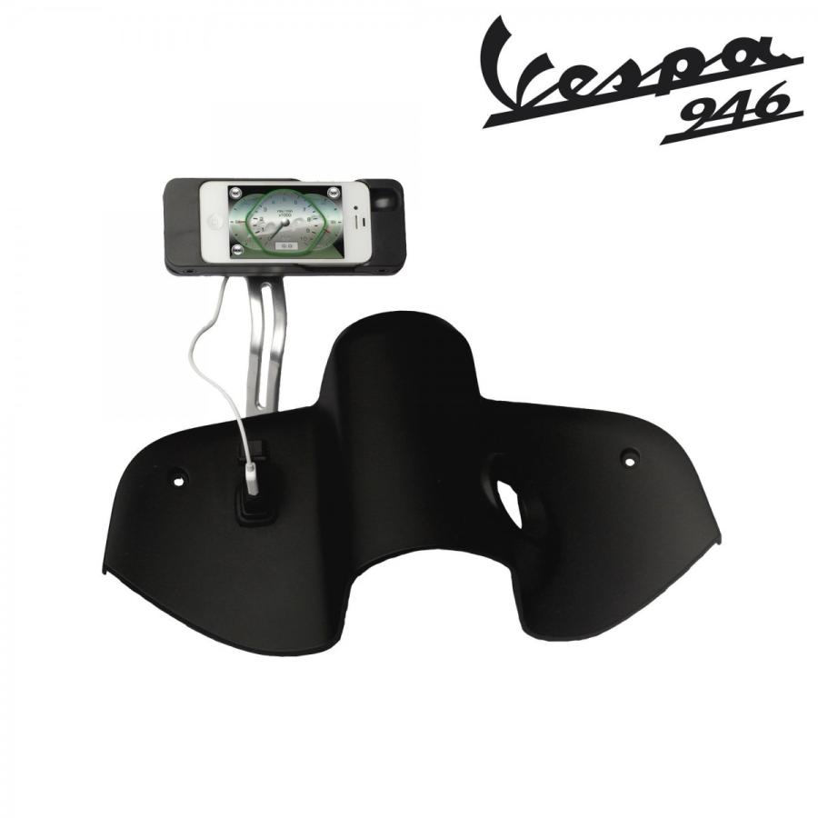 ベスパ Vespa 946 マルチメディアプラットホームスマートフォン 