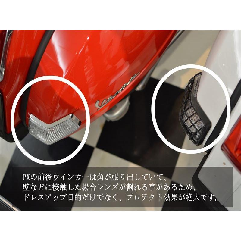 ベスパ Vespa ベスパPX ウィンカーグリル【ブラック】【前後左右セット