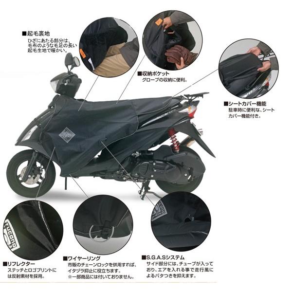 ベスパPX用レッグカバー　Tucano Urbano ベスパ Vespa ベスパPX レッグカバー【TUCANO URBANO】 : SCS