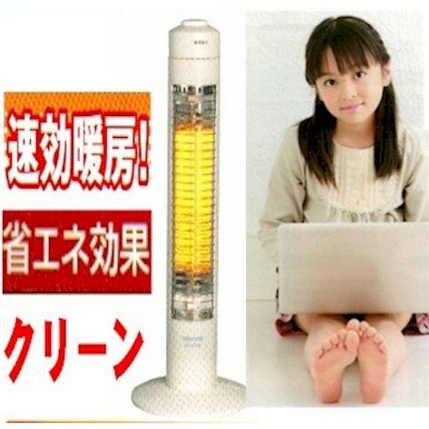 新着 カーボンヒーター 300w スリム 小型 タワー型 速暖 マイナスイオン 消臭 除菌 足元 省エネ 遠赤外線ヒーター 309 Materialworldblog Com