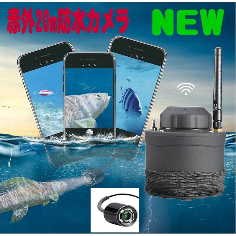 水中カメラ 釣り用 スマホ Wi Fi ワイヤレス Usb 録画 小型 魚群探知機 防水カメラ インスペクションカメラ 赤外線 Afishcam Scsダイレクトショップyahoo 店 通販 Yahoo ショッピング