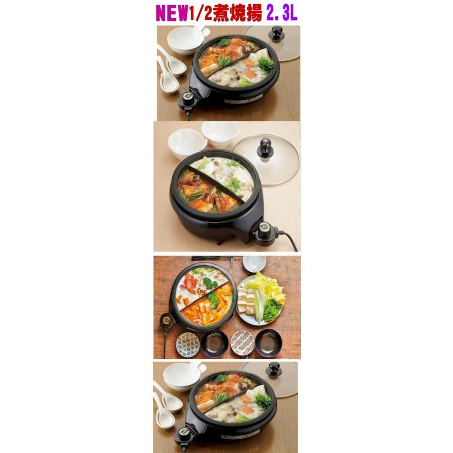 電気グリル鍋 最新多機能 2刀流調理 仕切りグリルパン フライメーカー