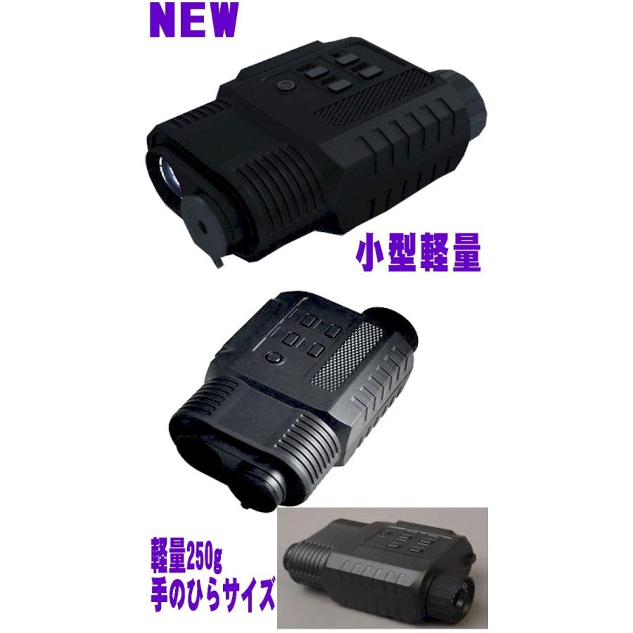 暗視スコープ ビデオカメラ 小型 軽量 新製品 業務用 4世代 暗視スコープ ビデオカメラ 小型 軽量 新製品 業務用 4世代