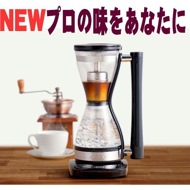 サイフォン コーヒーメーカー プロが認めたコーヒー 業務用 家庭用 