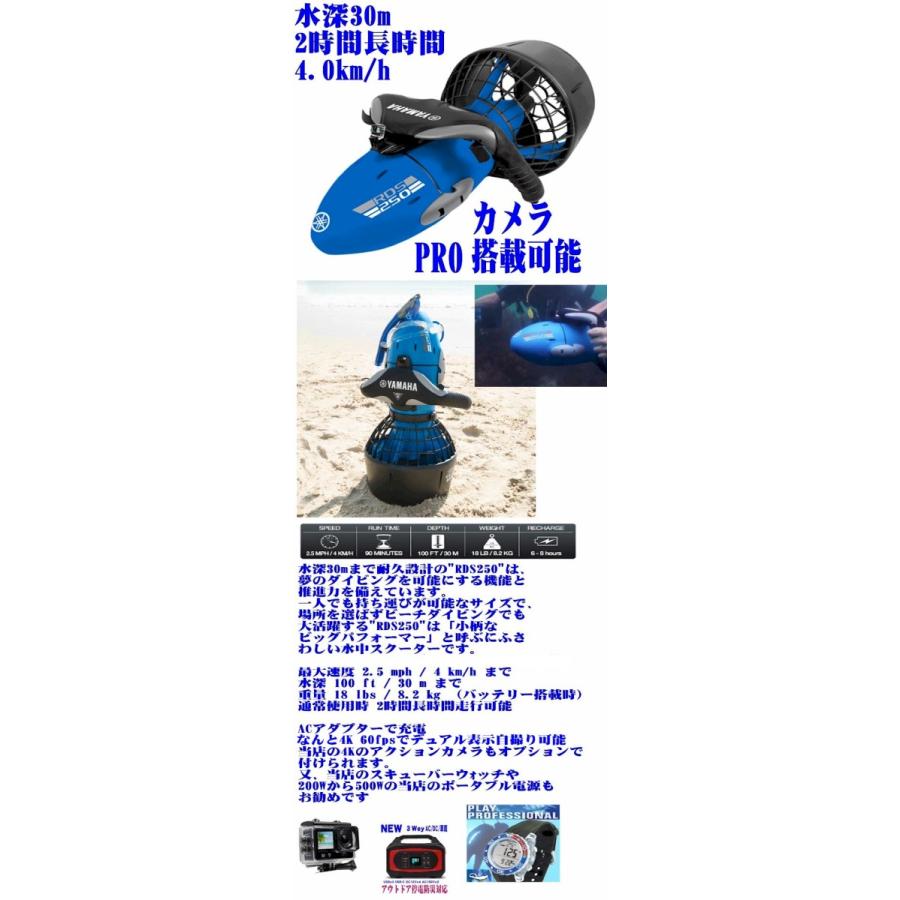 電動水中スクーター シースクーター 4km/h 水深30m ダイビング 