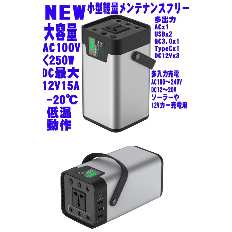 ポータブル電源 130W バッテリー 災害 防災 コンパクト 充電 AC出力