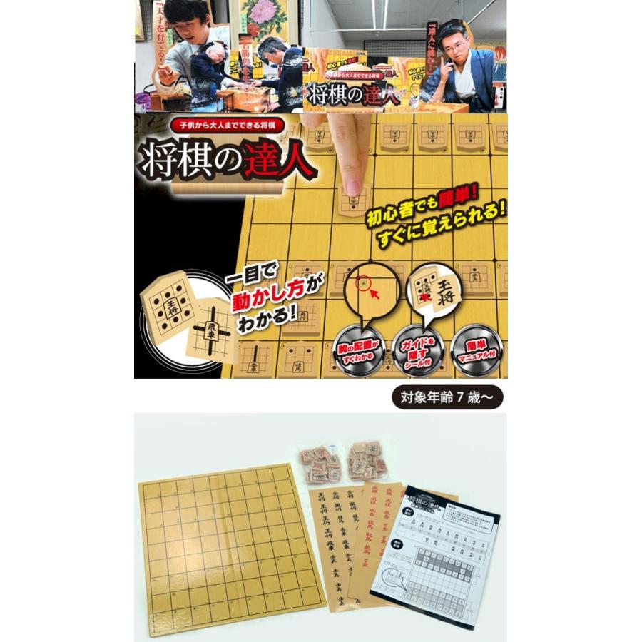 将棋の達人 将棋セット ボードゲーム 将棋が解らない初心者でも簡単に達人に 将棋盤セット :ashougi:SCSダイレクトショップYahoo!店 - 通販 - Yahoo!ショッピング 将棋の達人 将棋セット ボードゲーム 将棋が解らない初心者でも簡単に達人に 将棋盤セット :ashougi:SCSダイレクトショップYahoo!店 - 通販 - Yahoo!ショッピング